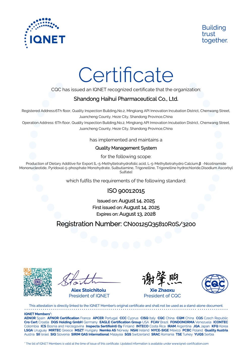 ISO Certification(IQNET)-Shandong Haihui Pharmaceutical Co., Ltd